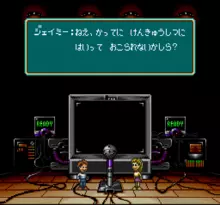 Image n° 7 - screenshots  : Dino Wars - Kyouryuu Oukoku heno Daibouken